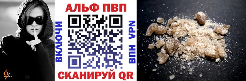 Альфа ПВП СК КРИС Шарья