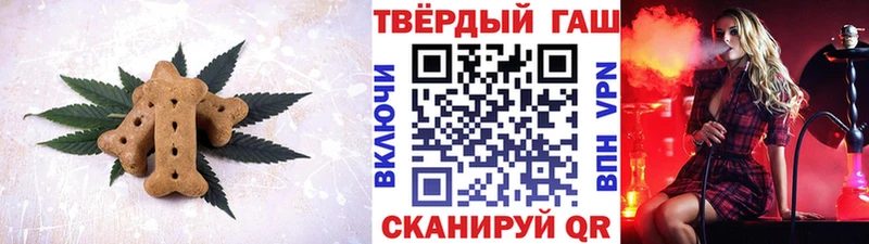 Cannafood конопля  Шарья 