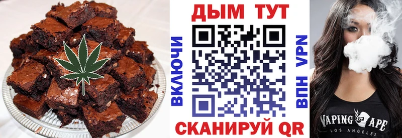Cannafood марихуана Шарья