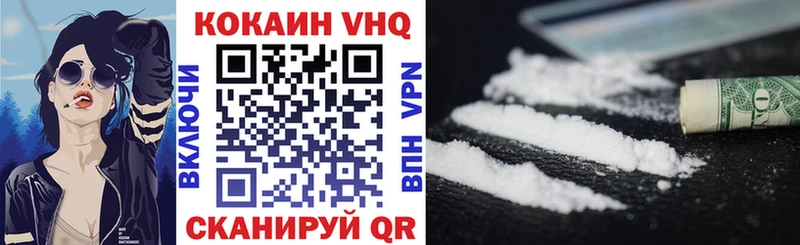 Cocaine Боливия  Шарья 