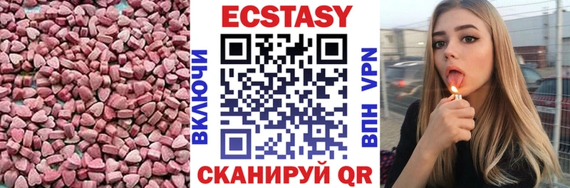 мега онион  Шарья  Экстази ешки 