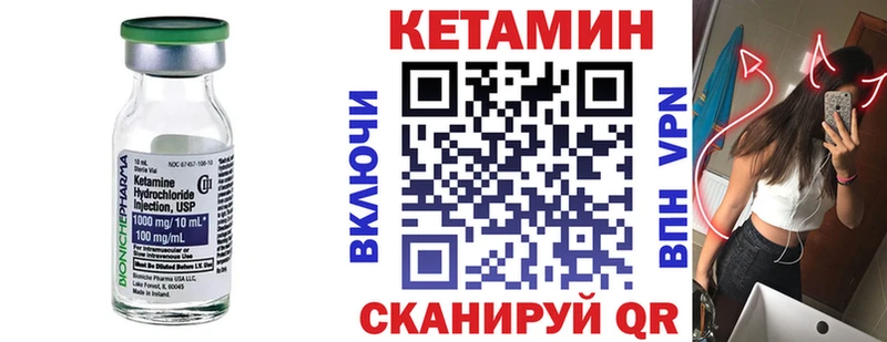 OMG ссылки  Шарья  Кетамин VHQ 