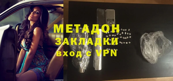мдма Надым