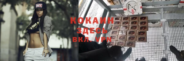MDMA Навашино
