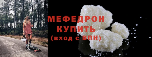 мдма Надым
