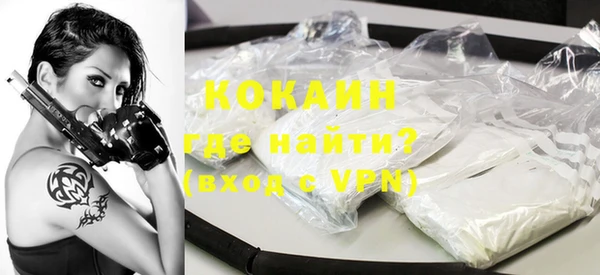 скорость mdpv Наволоки