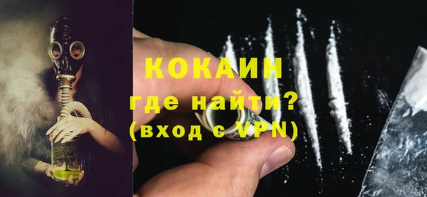 мдма Надым