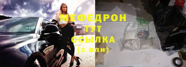 MDMA Навашино