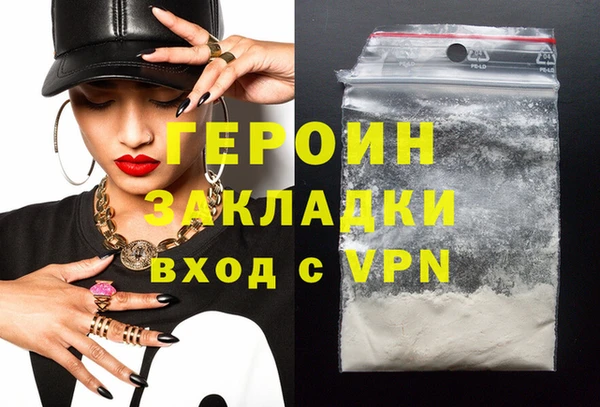 MDMA Навашино