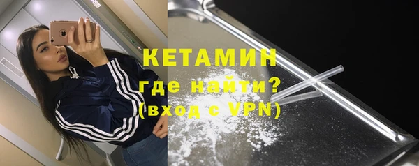 мдма Надым
