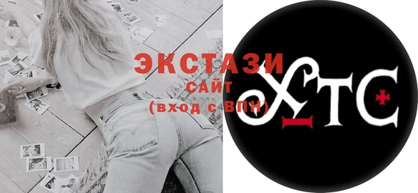 MDMA Навашино
