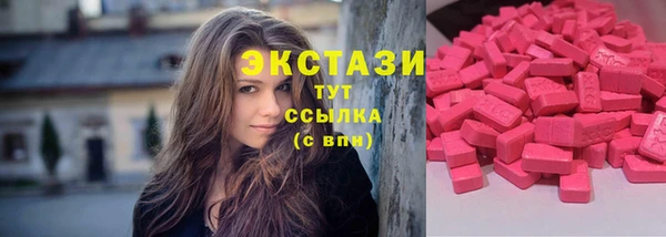 мдма Надым