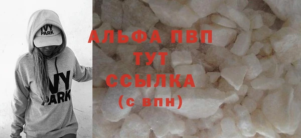 скорость mdpv Наволоки