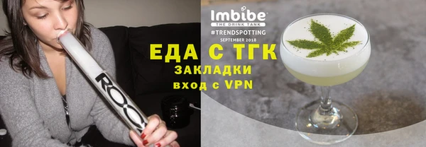 MDMA Навашино