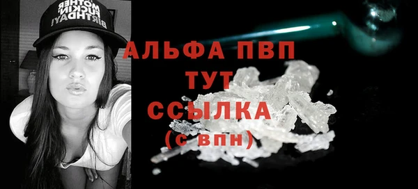 скорость mdpv Наволоки