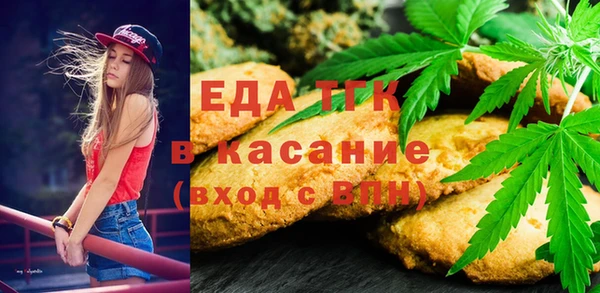 MDMA Навашино