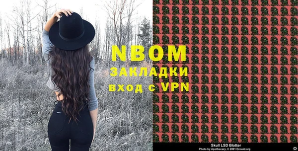 мдма Надым