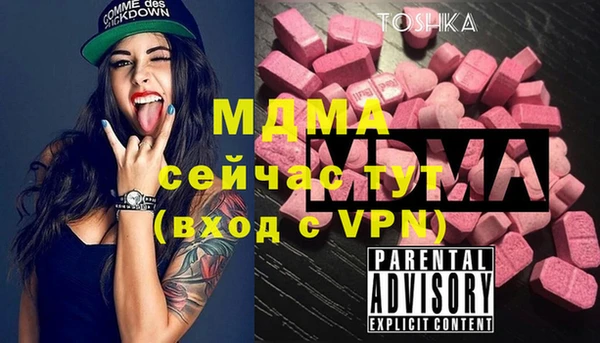 скорость mdpv Наволоки