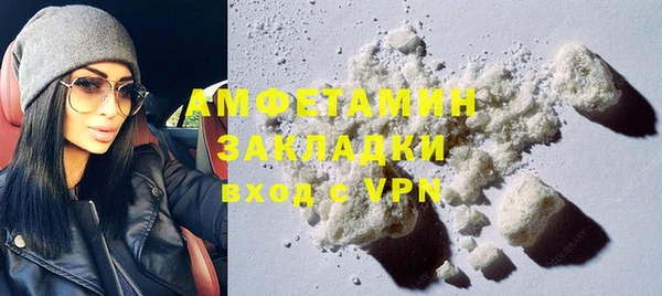 скорость mdpv Наволоки