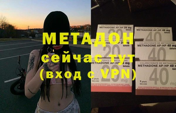 мдма Надым