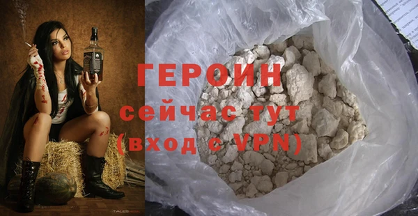 MDMA Навашино