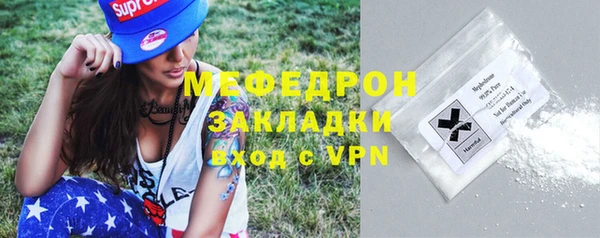 скорость mdpv Наволоки