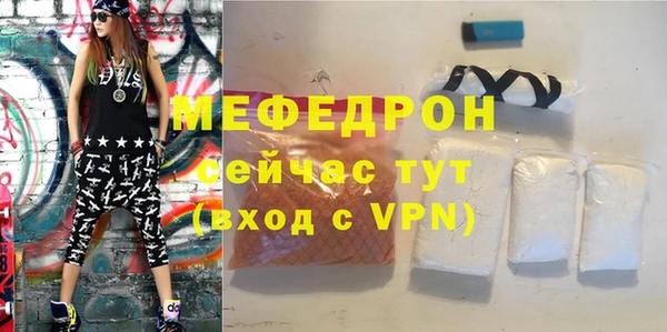 мдма Надым
