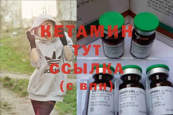 MDMA Навашино