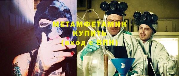 MDMA Навашино