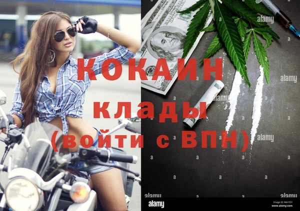 MDMA Навашино