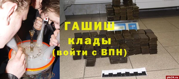 скорость mdpv Наволоки