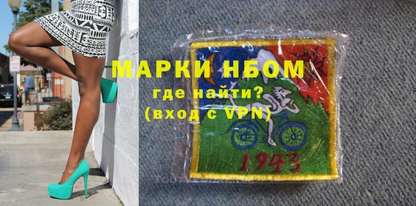мдма Надым
