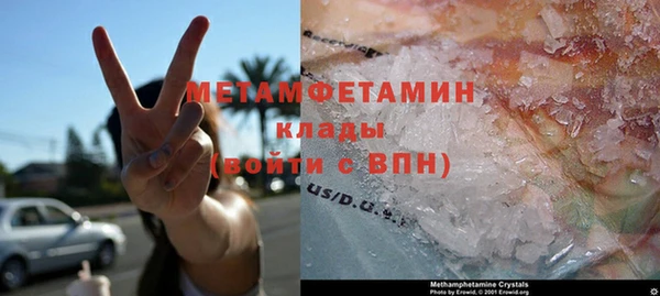 мдма Надым