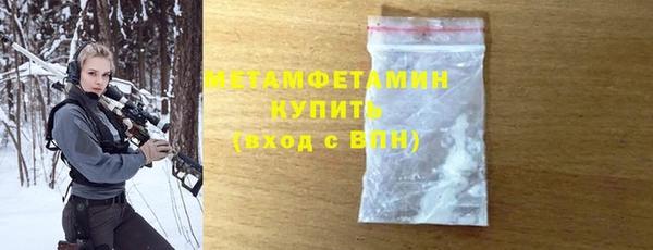скорость mdpv Наволоки