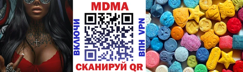 МДМА молли цены наркотик Шарья