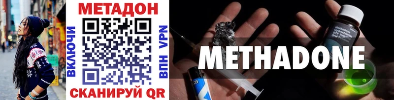 Метадон мёд  Шарья 