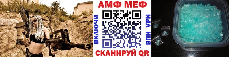 МЕТАМФЕТАМИН мет  купить наркотики сайты  Шарья 
