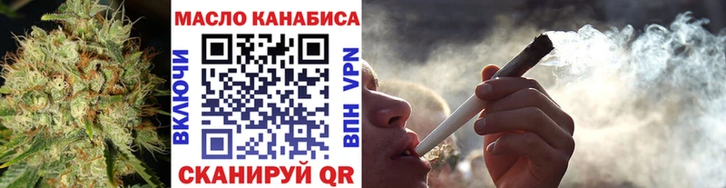 блэк спрут как войти  Шарья  Дистиллят ТГК вейп с тгк 