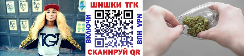 blacksprut ONION  закладка  Шарья  Шишки марихуана планчик 
